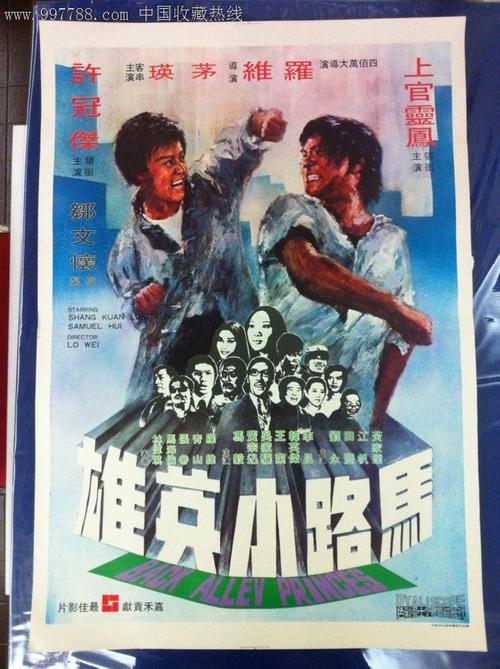 布兰戴斯大学Diploma in Public Administration